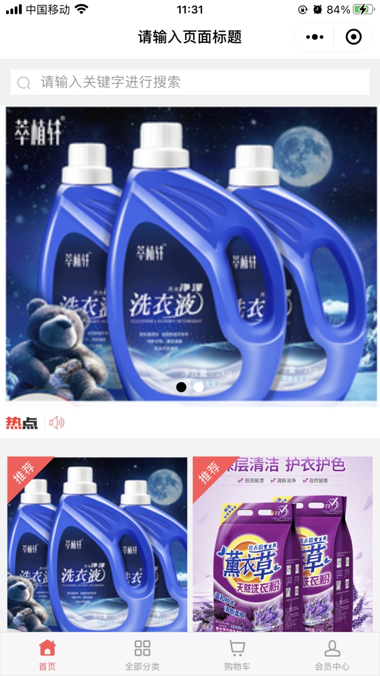CBA]拿下天王山之战 凯发体育游戏网址山东主场击败广厦