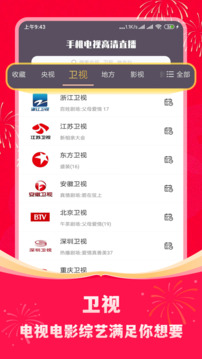 k8凯发推荐游戏网址环球财经连线]世界经济半年报-中国 毕吉耀：中国成绩单来之不易
